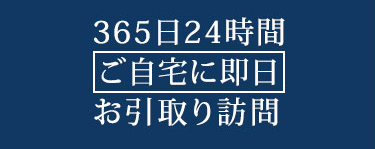 みなと ペット コレクション 火葬 大阪