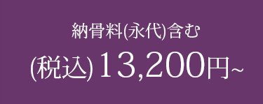 みなと ペット コレクション 火葬 大阪